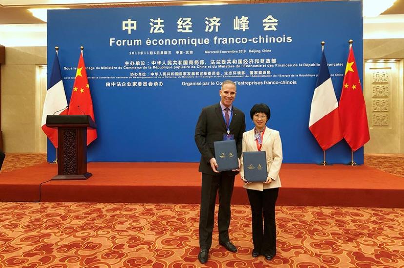 The announcement was made in Beijing during the 2019 China International Import Expo
