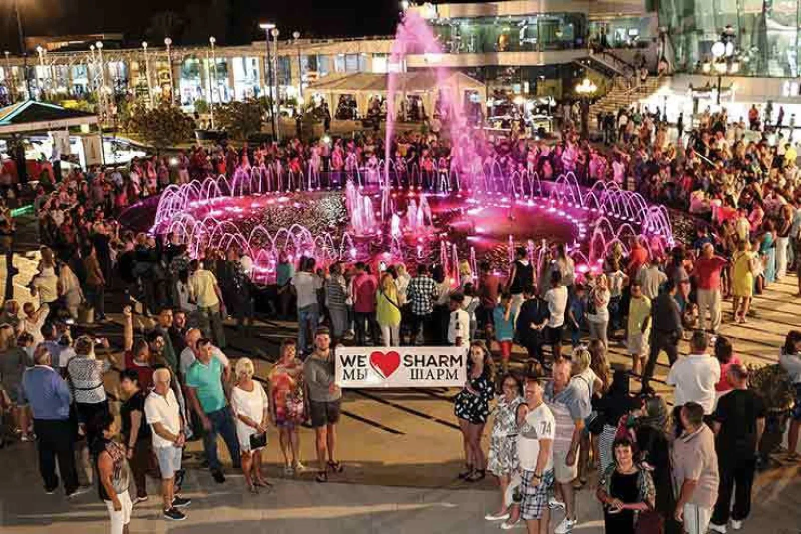 Soho Square Sharm