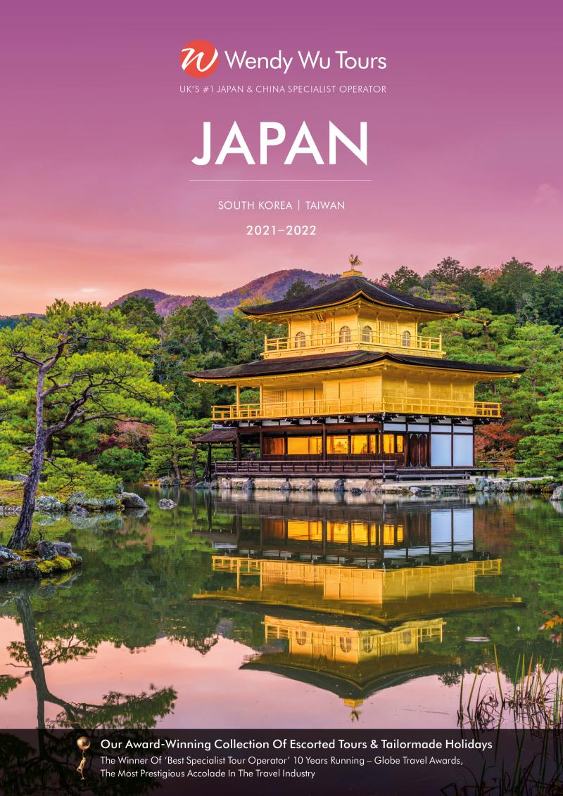 Brochure cover