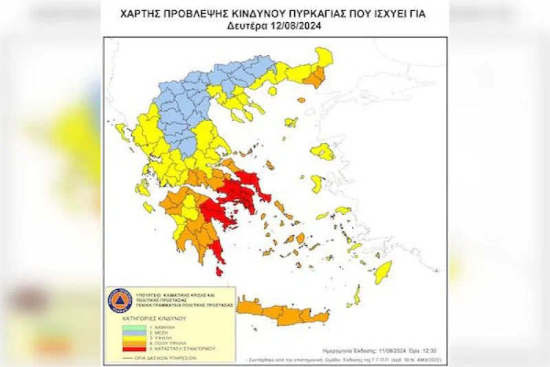 Fire risk map, greece, aug24 (Credit: Greek Civil Protection)